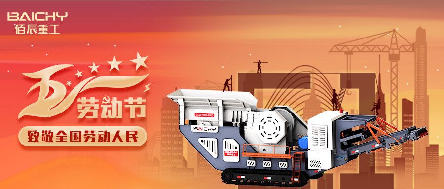9edc5cd484d9a91c8851974c17dd6694.jpg 五一.jpg
