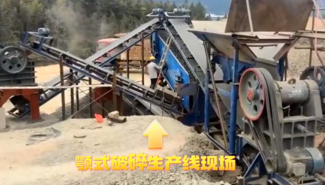 小型顎式破碎生產(chǎn)線現(xiàn)場
