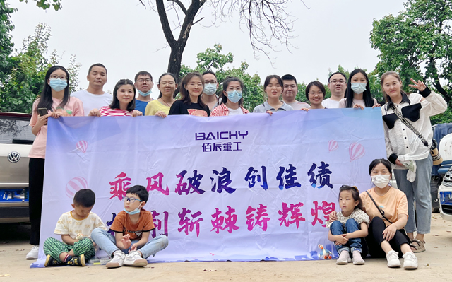 乘風(fēng)破浪，披荊斬棘 | 佰辰團(tuán)建之旅