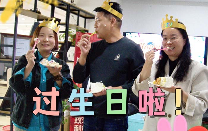 十月生日.jpg
