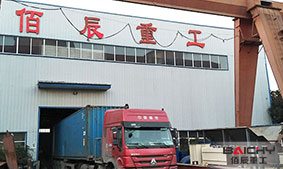 發(fā)貨臺(tái)灣—選銅生產(chǎn)線